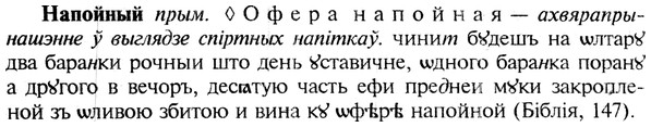 img/19/19-196_1047_Напойный.jpg