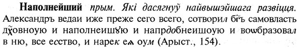 img/19/19-197_1053_Наполнейший.jpg