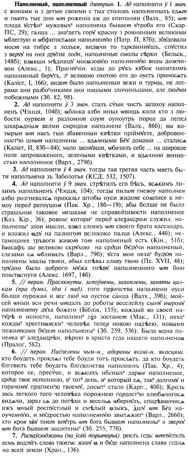 img/19/19-197_1055_Наполненый.jpg