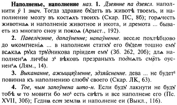 img/19/19-199_1056_Наполненье.jpg