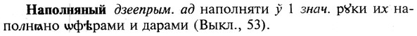 img/19/19-202_1060_Наполняный.jpg