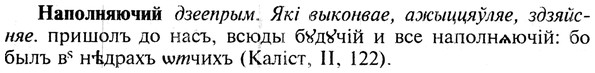 img/19/19-204_1063_Наполняючий.jpg