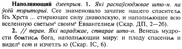 img/19/19-204_1064_Наполняющий.jpg