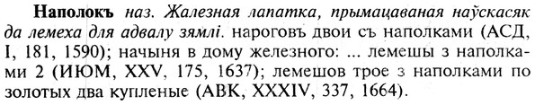 img/19/19-204_1065_Наполокъ.jpg