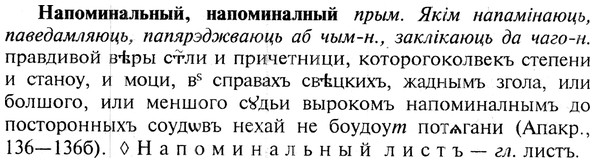 img/19/19-208_1082_Напоминальный.jpg