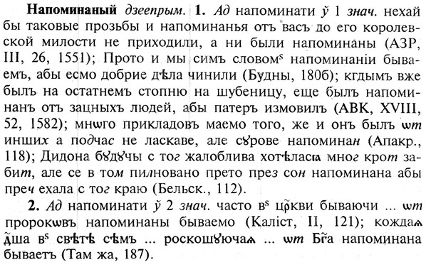 img/19/19-208_1085_Напоминаный.jpg