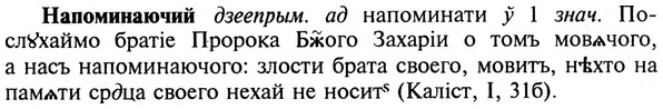 img/19/19-211_1089_Напоминаючий.jpg