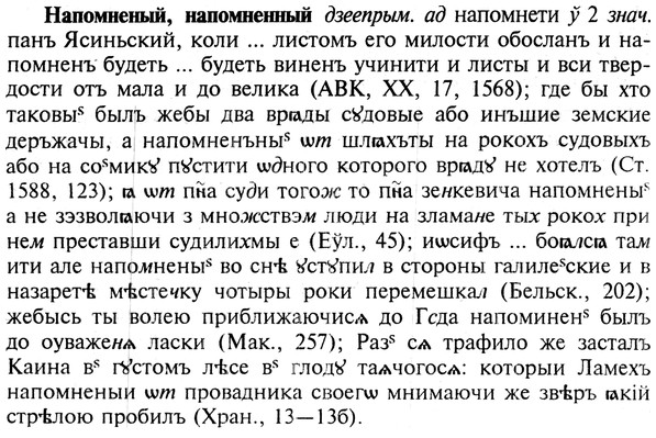img/19/19-211_1093_Напомненый.jpg