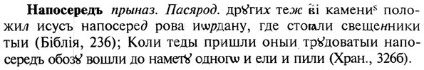 img/19/19-214_1104_Напосередъ.jpg