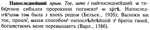 img/19/19-215_1105_Напоследнейший.jpg