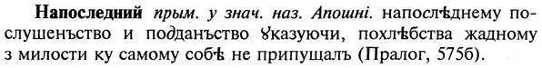 img/19/19-215_1106_Напоследний.jpg