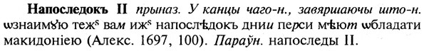 img/19/19-215_1108_Напоследокъ.jpg