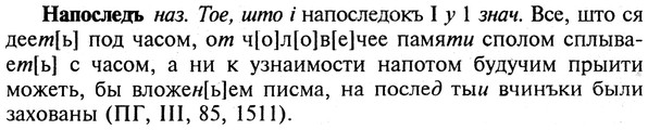 img/19/19-215_1109_Напоследъ.jpg