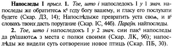 img/19/19-215_1110_Напоследы.jpg