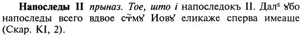 img/19/19-215_1111_Напоследы.jpg