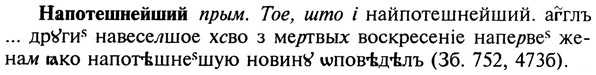 img/19/19-215_1112_Напотешнейший.jpg