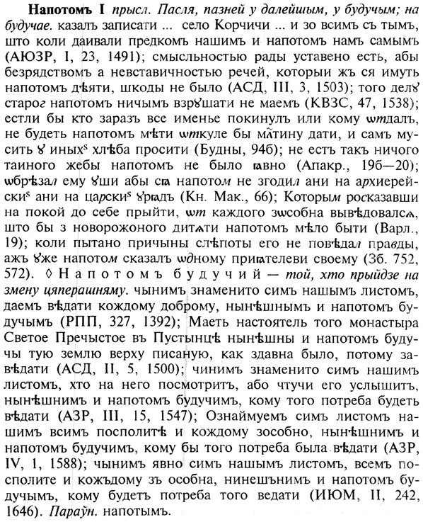 img/19/19-216_1115_Напотомъ.jpg
