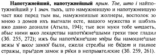img/19/19-217_1119_Напотужнейший.jpg