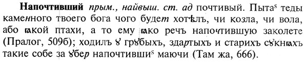 img/19/19-218_1123_Напочтивший.jpg