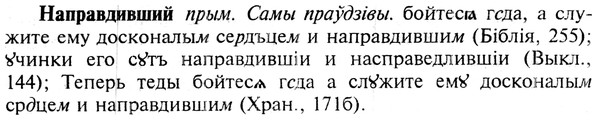 img/19/19-220_1127_Направдивший.jpg