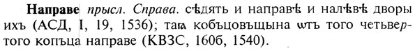 img/19/19-220_1128_Направе.jpg