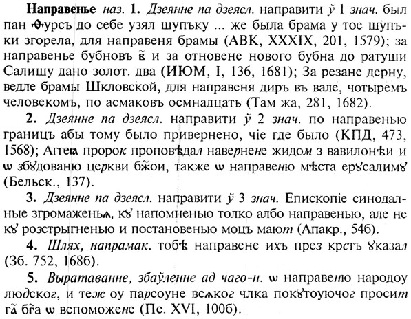 img/19/19-220_1130_Направенье.jpg