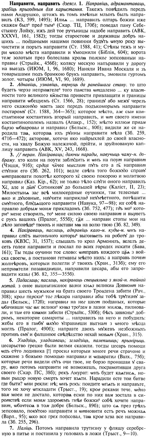 img/19/19-221_1132_Направити.jpg