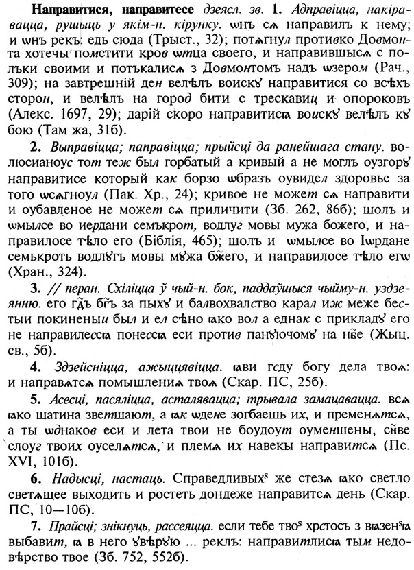 img/19/19-222_1133_Направитися.jpg