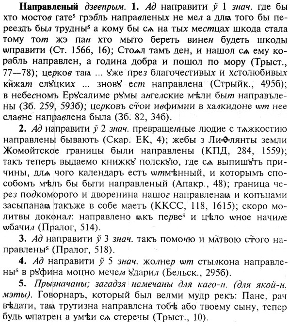 img/19/19-223_1135_Направленый.jpg