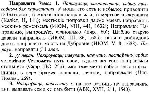 img/19/19-224_1137_Направляти.jpg