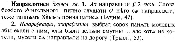 img/19/19-225_1138_Направлятися.jpg
