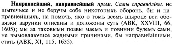 img/19/19-225_1140_Направнейший.jpg
