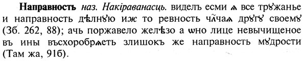 img/19/19-225_1141_Направность.jpg