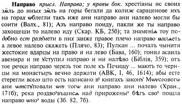 img/19/19-225_1143_Направо.jpg