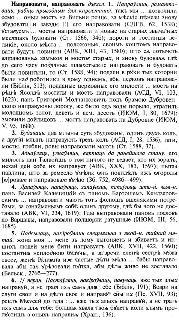 img/19/19-226_1146_Направовати.jpg
