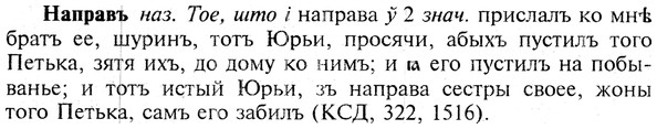 img/19/19-228_1149_Направъ.jpg