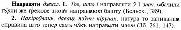 img/19/19-228_1151_Направяти.jpg