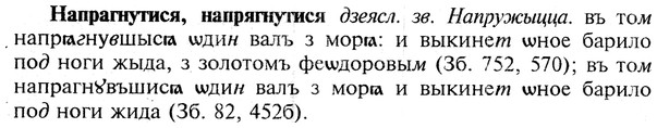 img/19/19-228_1152_Напрагнутися.jpg