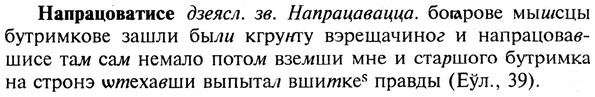 img/19/19-229_1159_Напрацоватисе.jpg