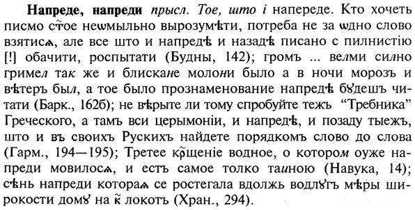 img/19/19-229_1160_Напреде.jpg