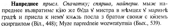 img/19/19-230_1161_Напреднее.jpg