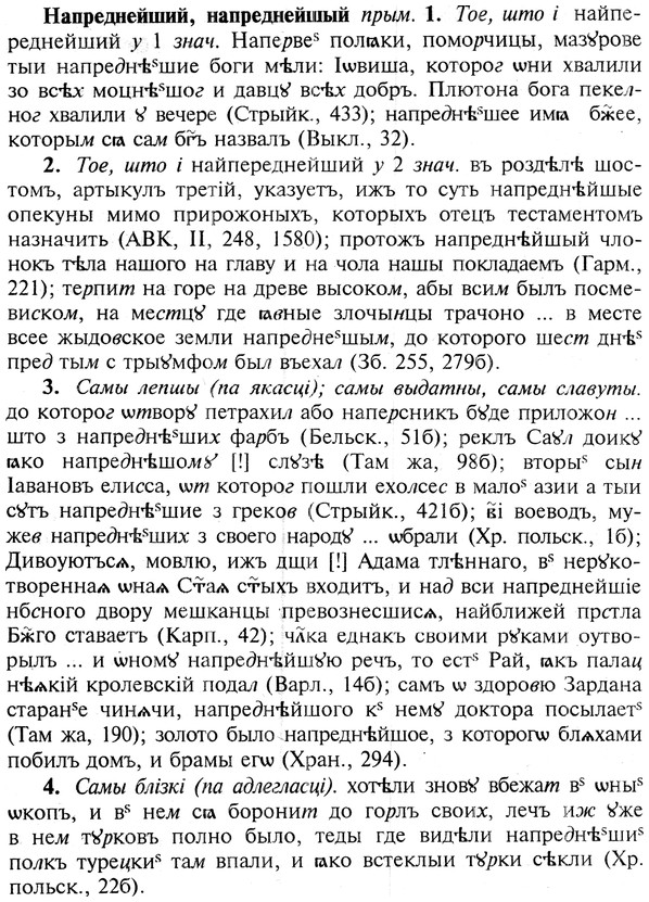 img/19/19-230_1162_Напреднейший.jpg