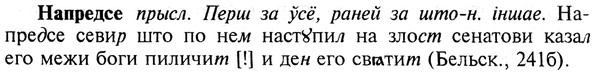 img/19/19-231_1163_Напредсе.jpg