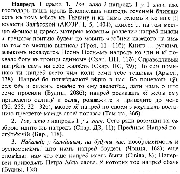img/19/19-231_1164_Напредъ.jpg