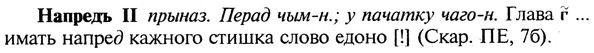 img/19/19-231_1165_Напредъ.jpg