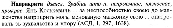 img/19/19-233_1178_Наприкрити.jpg