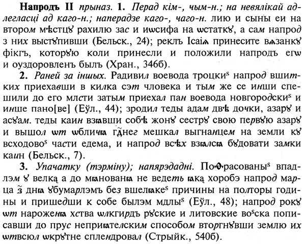 img/19/19-235_1187_Напродъ.jpg