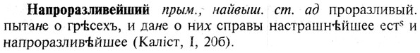 img/19/19-236_1189_Напроразливейший.jpg