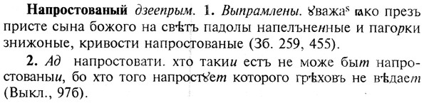 img/19/19-236_1194_Напростованый.jpg