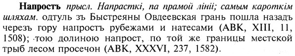 img/19/19-237_1198_Напростъ.jpg